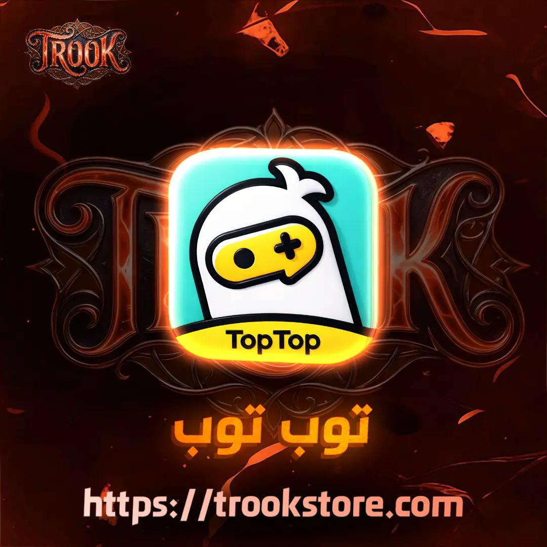 توب توب